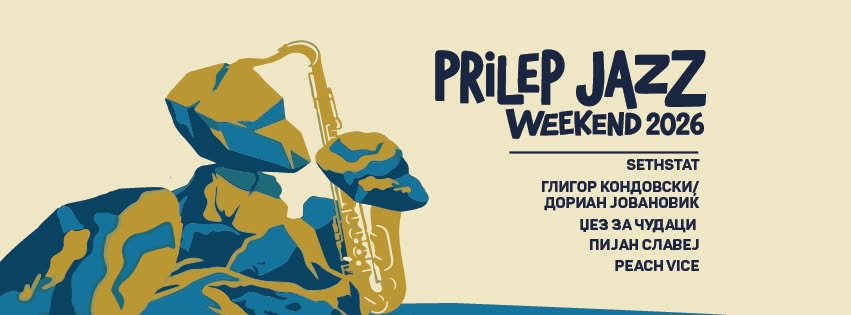 PRILEP JAZZ WEEKEND со петнаесетто издание во Прилеп