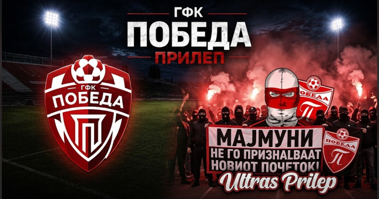 ГФК Победа повикува на стадион – „Мајмуни“ не го признаваат новиот почеток!