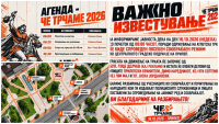 Прилеп утре трча - „Че Трчаме 2026“ - центарот на Прилеп со посебен сообраќаен режим че трчаме 2026