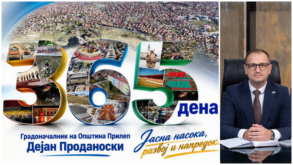Проданоски ќе поднесе отчет за првата година од мандатот – што е сработено, а што останува од ветеното?