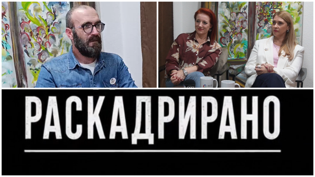 (Видео) РАСКАДРИРАНО:  Сузана Мицева и Ана Витанова Рингачева