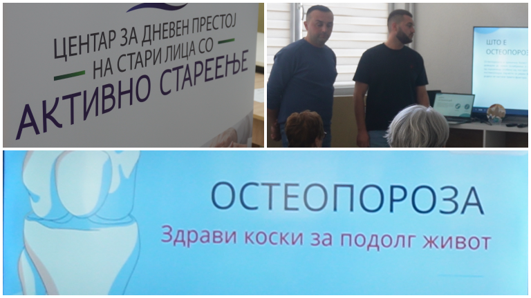 Одбележување на Светскиот ден на остеопорозата во Дневниот центар за стари лица со активно стареење